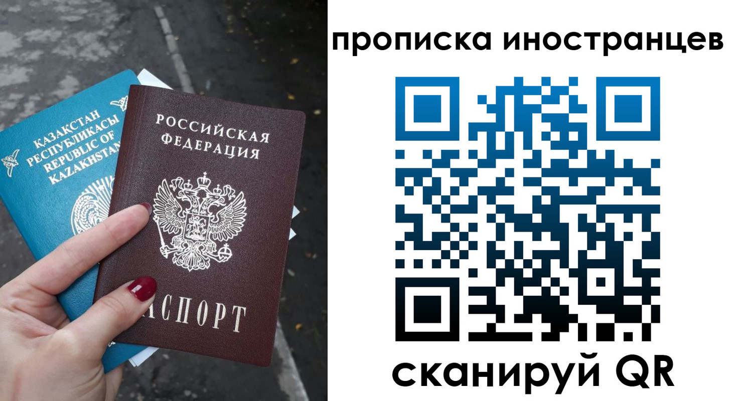 временная регистрация в Великом Устюге