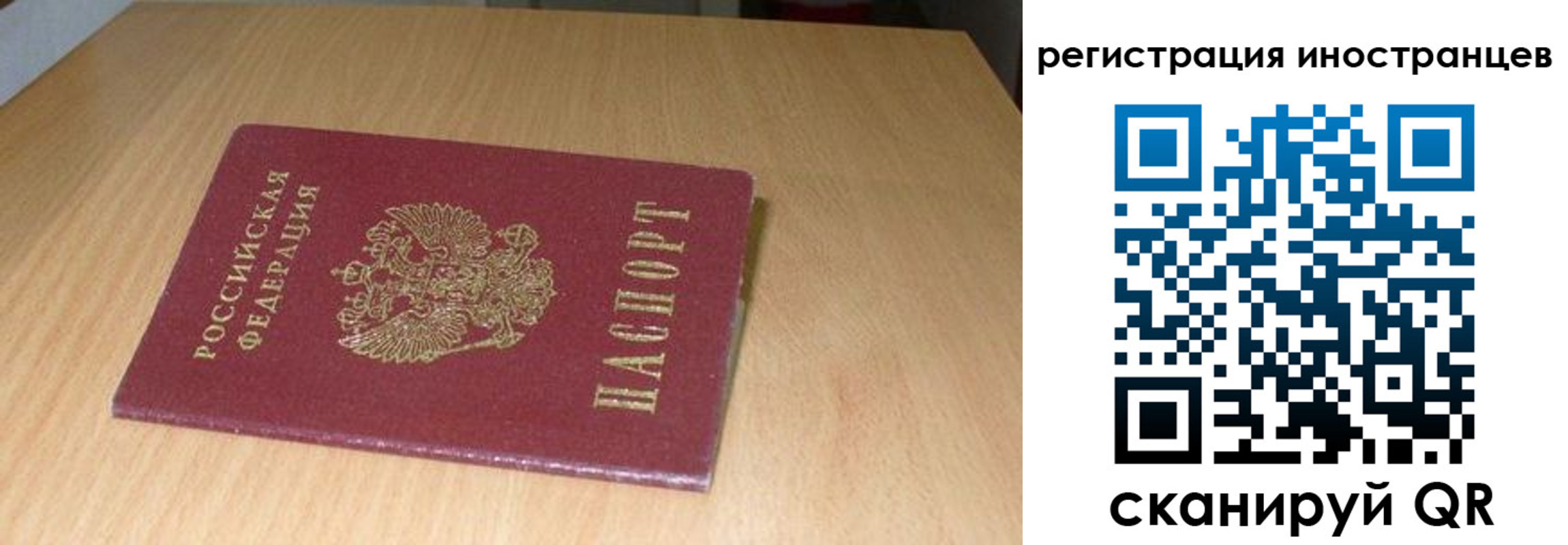 регистрация для школы в Великом Устюге