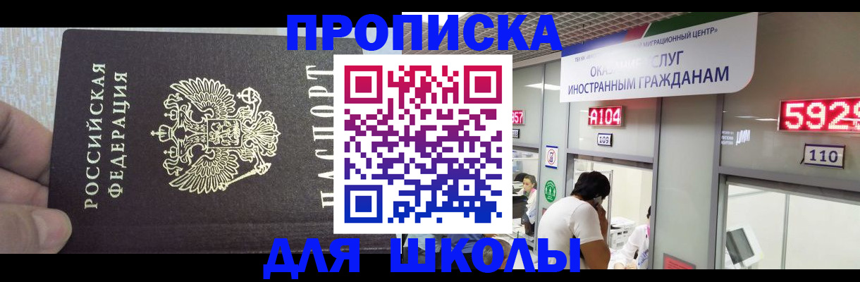 прописка регистрация в Великом Устюге