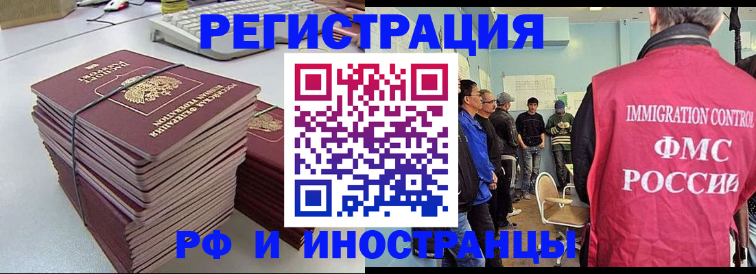 найти адрес прописки в Великом Устюге